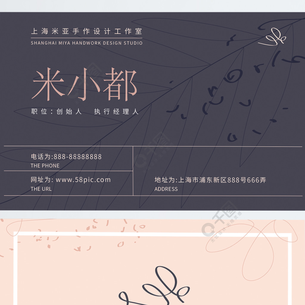 前任3：再见前任