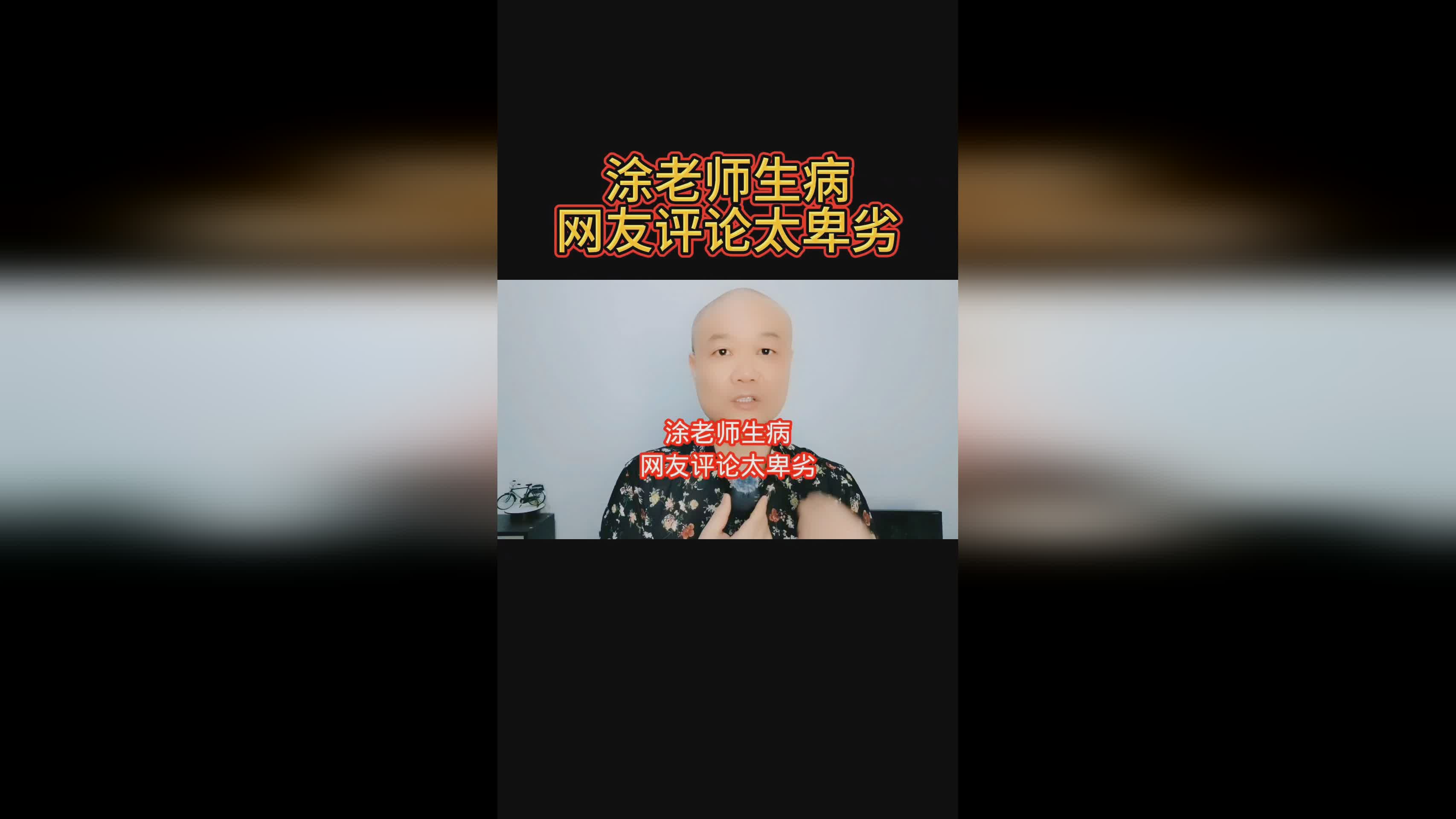 功夫之王