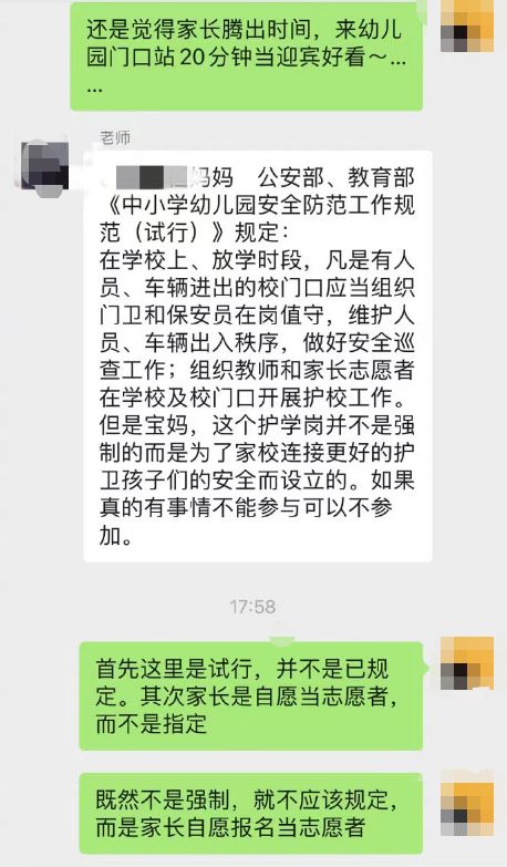 剑风传奇 黄金时代篇2:多尔多雷攻略