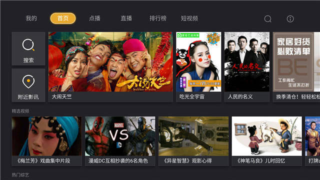 匹诺曹2019(国语版)